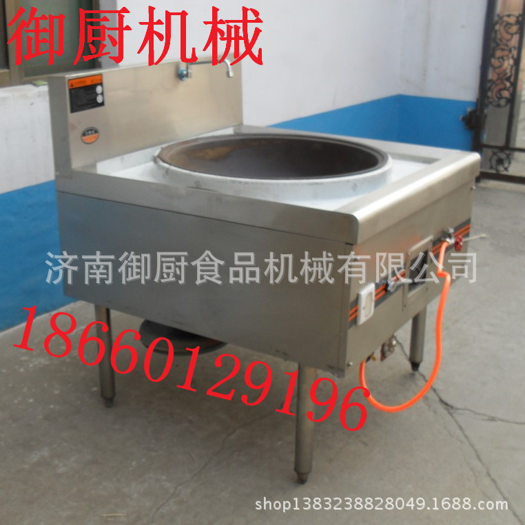 單頭燃?xì)獯箦佋?天然氣大鍋灶 商用燃?xì)?大鍋灶