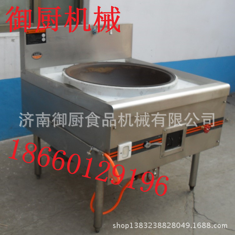 單頭燃?xì)獯箦佋?天然氣大鍋灶 商用燃?xì)?大鍋灶
