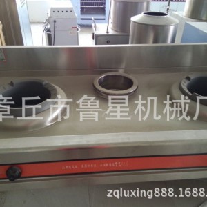 供應(yīng)燃?xì)怆p眼大鍋灶，燃?xì)鈫晤^大鍋灶，工廠食堂廚房設(shè)備廠家