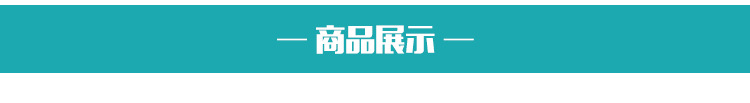 詳情頁(yè)_06