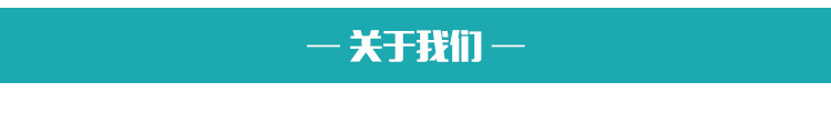 詳情頁(yè)_07