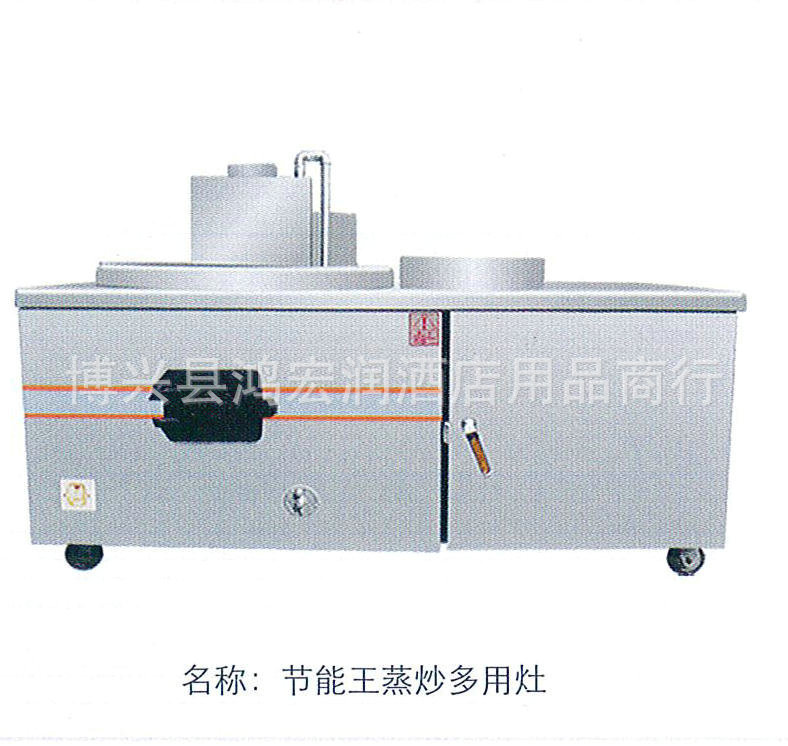 廠家批發(fā) 燃氣單頭低湯爐 單眼湯爐灶 食堂燃氣單眼低湯灶