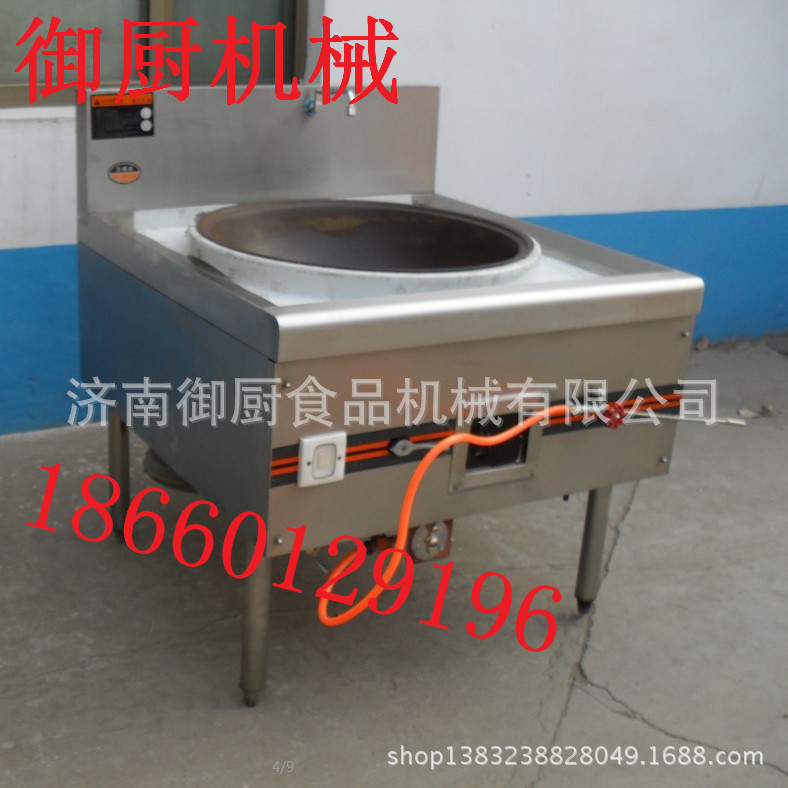 單眼節(jié)能環(huán)保燃?xì)獯箦佋?餐飲灶臺 酒店食堂專用