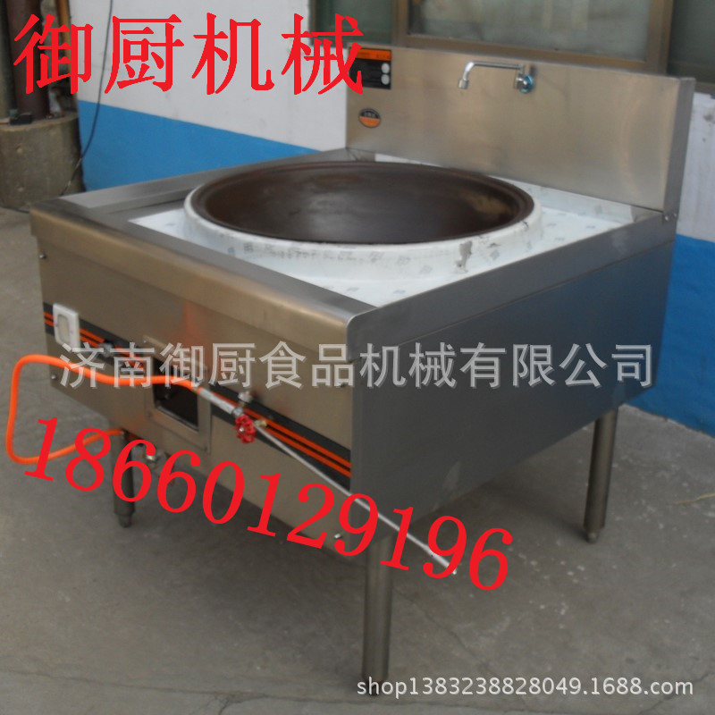 單眼節(jié)能環(huán)保燃?xì)獯箦佋?餐飲灶臺 酒店食堂專用