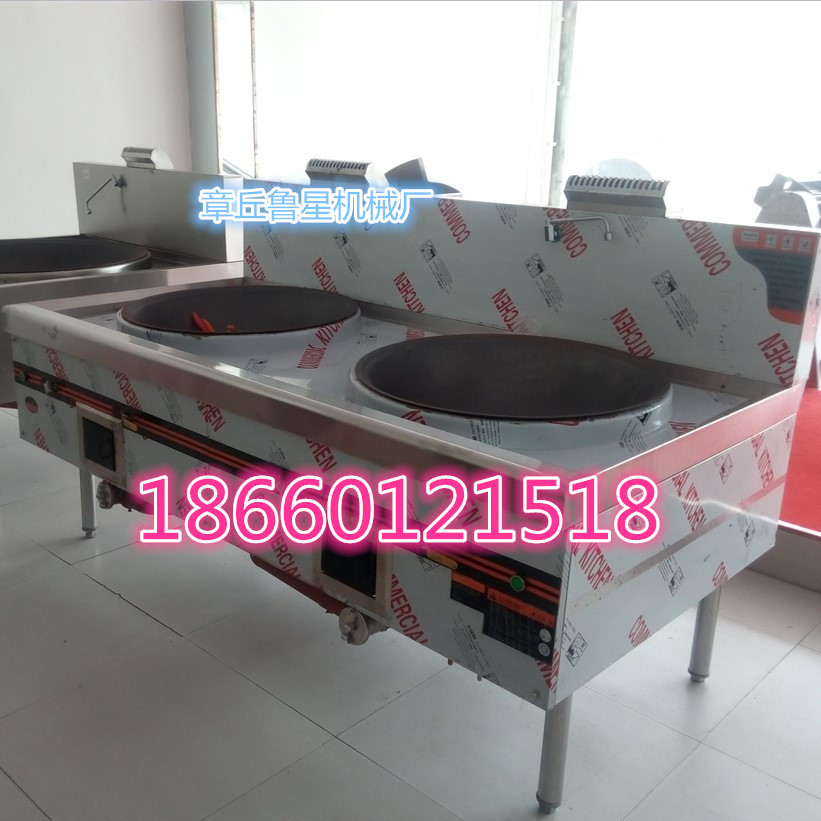 單眼節(jié)能環(huán)保燃?xì)獯箦佋?餐飲灶臺(tái) 酒店食堂專(zhuān)用