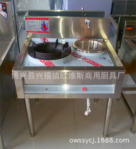 供應不銹鋼單眼小炒灶 節(jié)能雙眼燃氣炒爐 雙頭燃氣灶