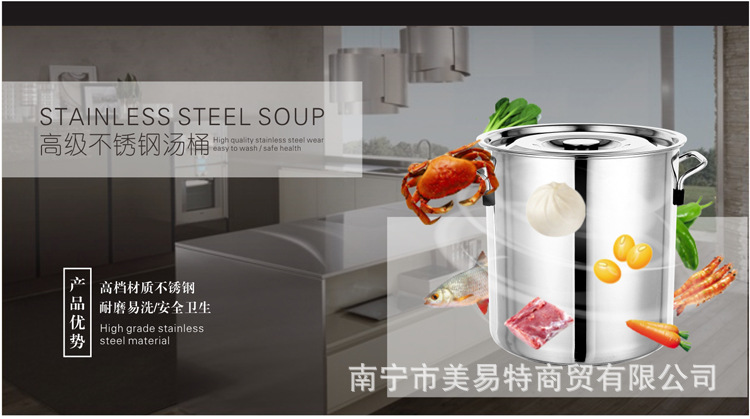 無磁不銹鋼桶湯桶湯鍋湯桶帶蓋水桶油桶米桶提桶圓桶加厚燃?xì)馔ㄓ? /><br><br><img src=