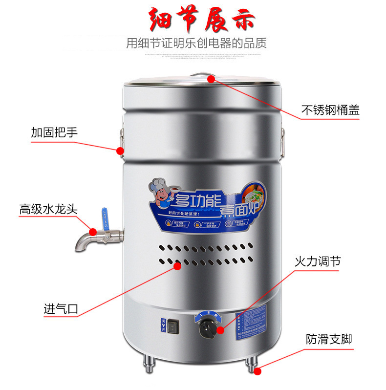 樂創(chuàng)節(jié)能燃?xì)庵竺嫱凹雍癖夭讳P鋼湯鍋 麻辣燙湯面