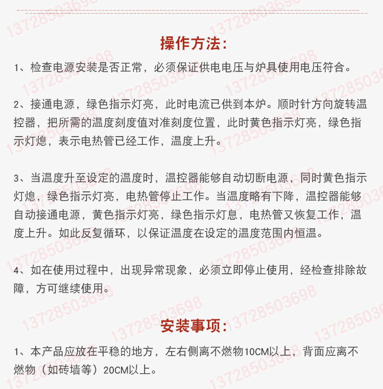 杰冠EH-788立式電熱煮面爐連柜座商用組合爐湯粉爐麻辣燙機(jī)