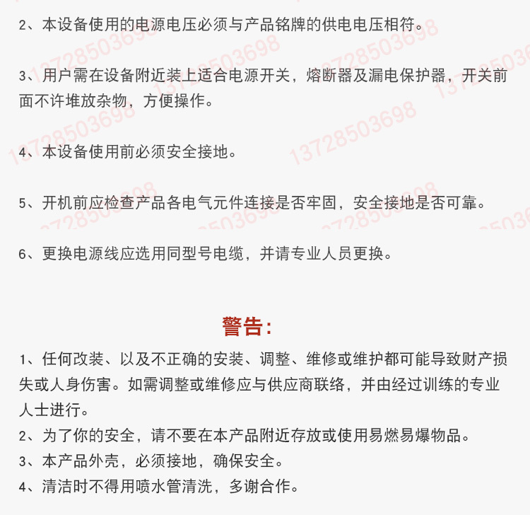 杰冠EH-788立式電熱煮面爐連柜座商用組合爐湯粉爐麻辣燙機(jī)