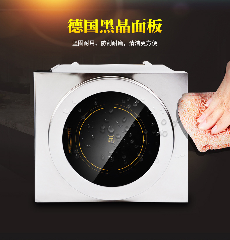 商用電磁爐 8000W超大功率多功能飯店湯爐 飯?zhí)脺伒聡夹g桌式