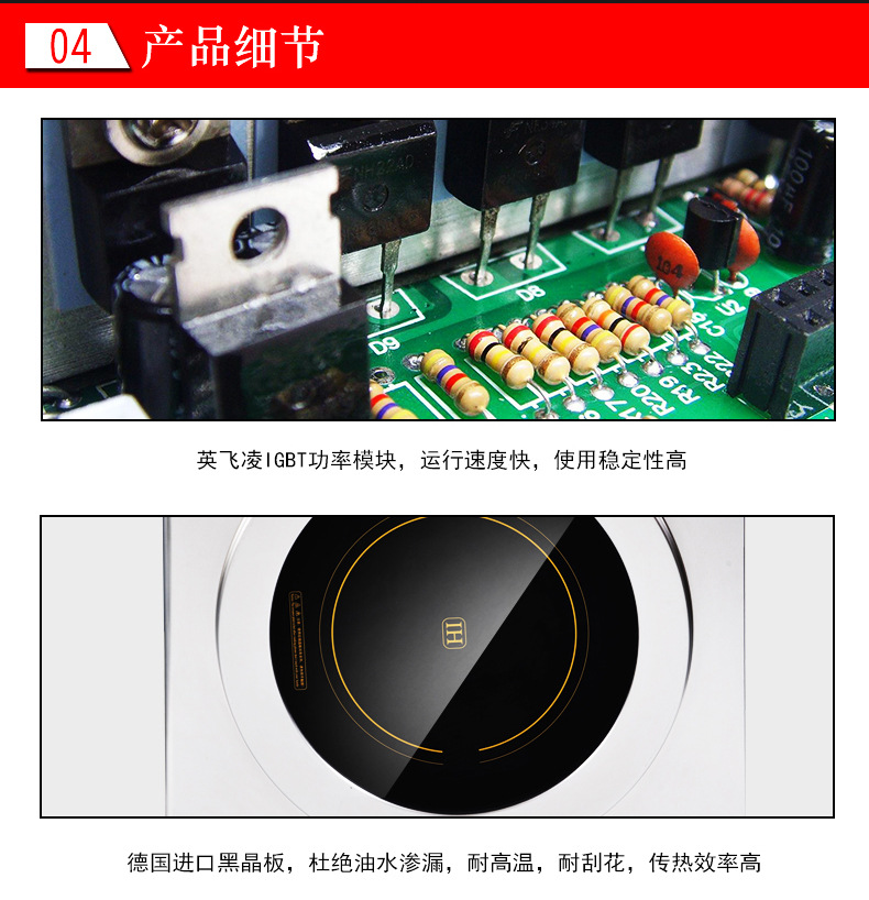 商用電磁爐 8000W超大功率多功能飯店湯爐 飯?zhí)脺伒聡夹g桌式