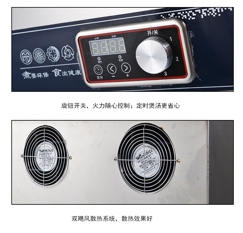 商用電磁爐 8000W超大功率多功能飯店湯爐 飯?zhí)脺伒聡夹g桌式