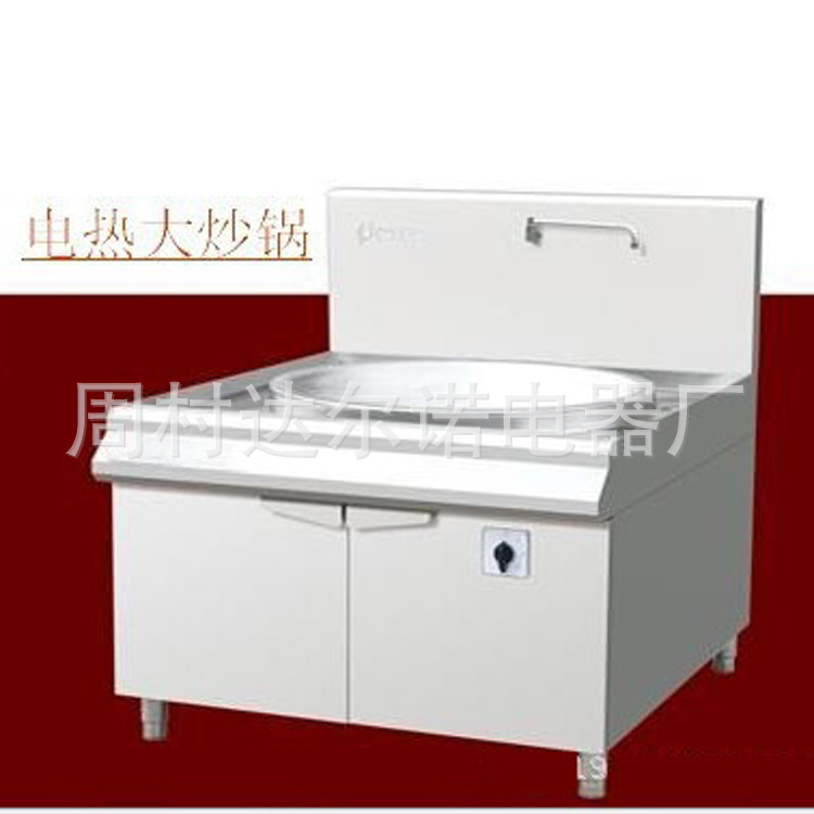 酒店廚具設(shè)備 商用大鍋灶 不銹鋼廚具設(shè)備 價格優(yōu)惠 歡迎選購