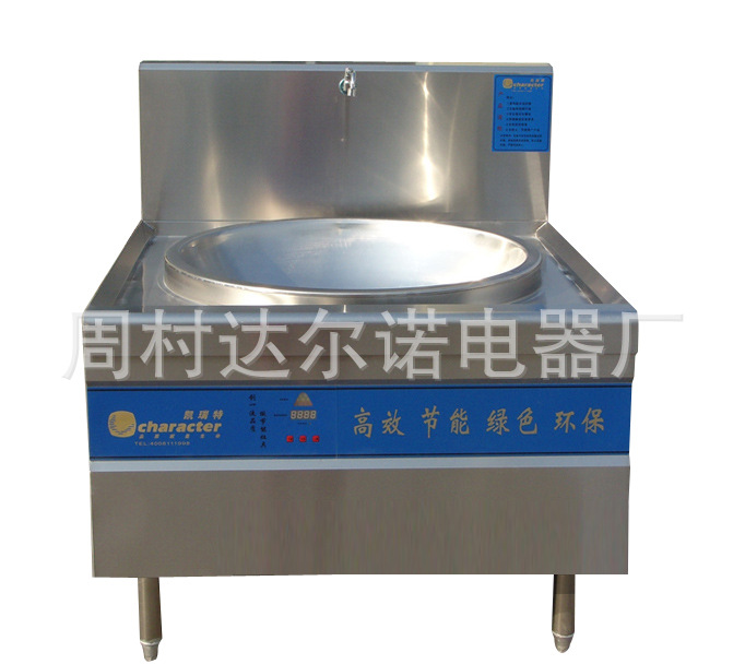 酒店廚具設(shè)備 商用大鍋灶 不銹鋼廚具設(shè)備 價格優(yōu)惠 歡迎選購