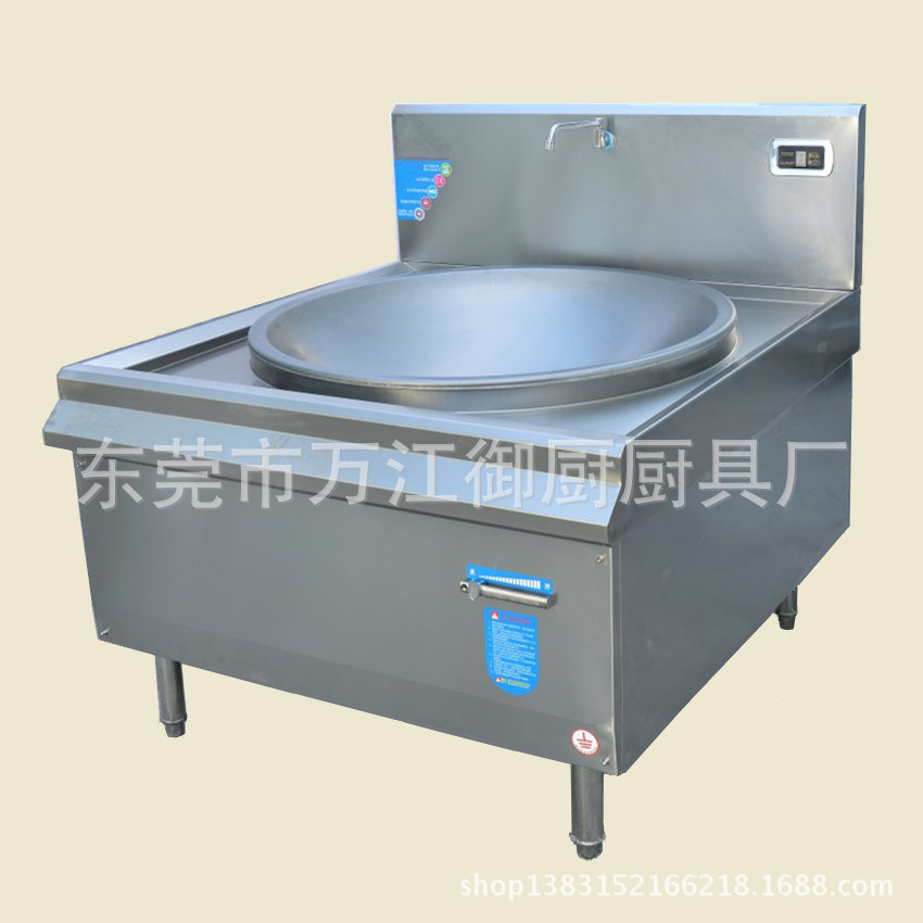 供應(yīng)25KW(1米大鍋）廚房設(shè)備專用、電磁大炒鍋、商用電磁大鍋灶