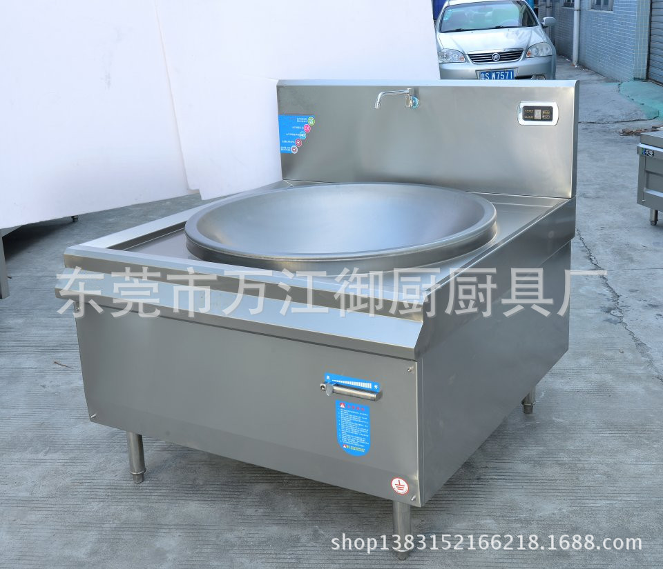 供應(yīng)25KW(1米大鍋）廚房設(shè)備專用、電磁大炒鍋、商用電磁大鍋灶