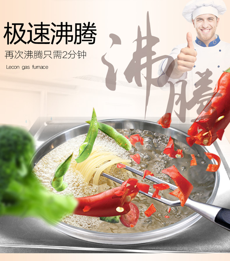 樂創(chuàng)煮面爐商用煮面桶燃?xì)饴槔睜C鍋雙層保溫節(jié)能湯面爐單頭湯粉爐