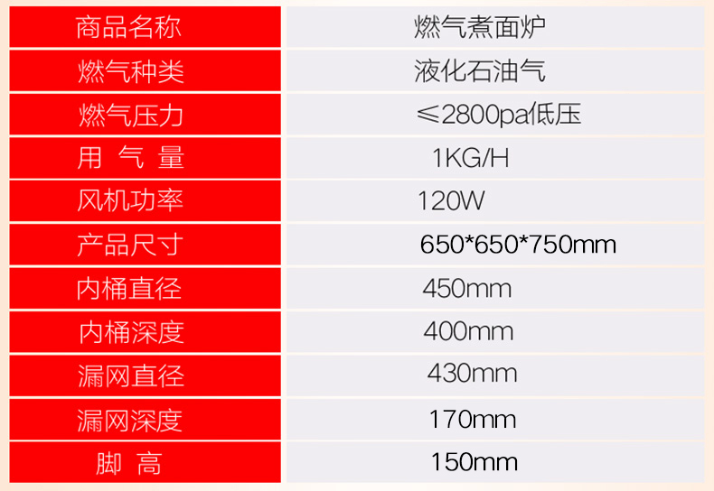 樂創(chuàng)煮面爐商用煮面桶燃?xì)饴槔睜C鍋雙層保溫節(jié)能湯面爐單頭湯粉爐