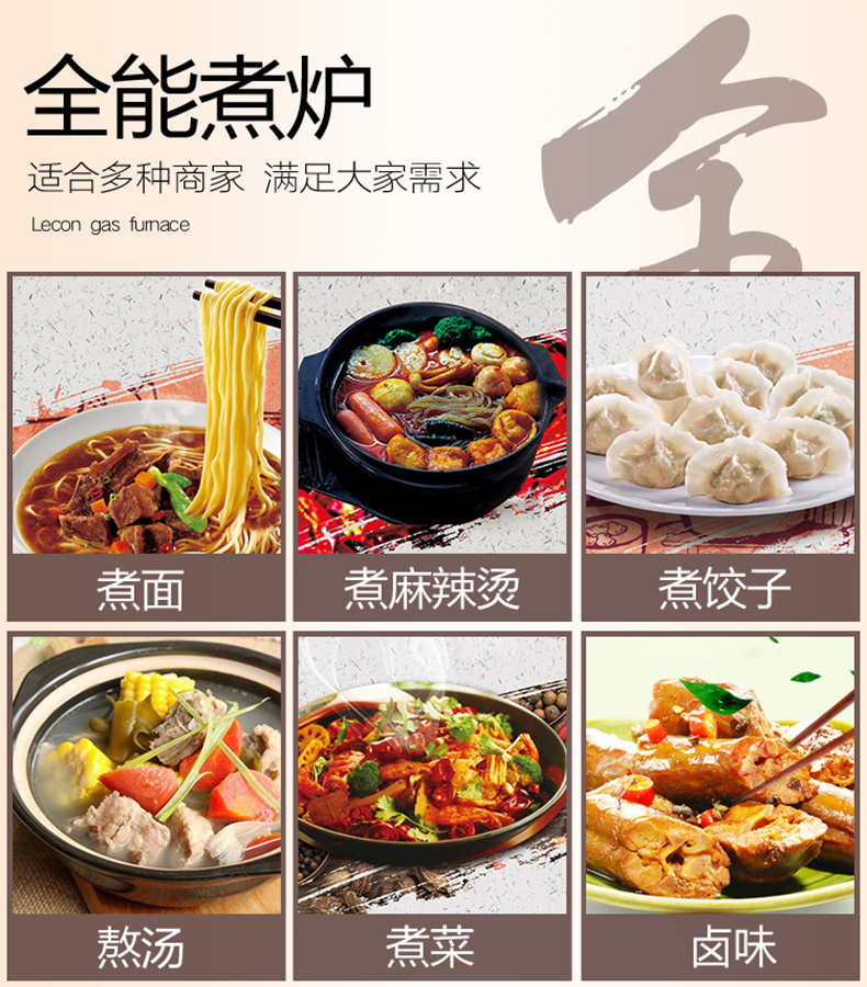 樂創(chuàng)煮面爐商用煮面桶燃?xì)饴槔睜C鍋雙層保溫節(jié)能湯面爐單頭湯粉爐