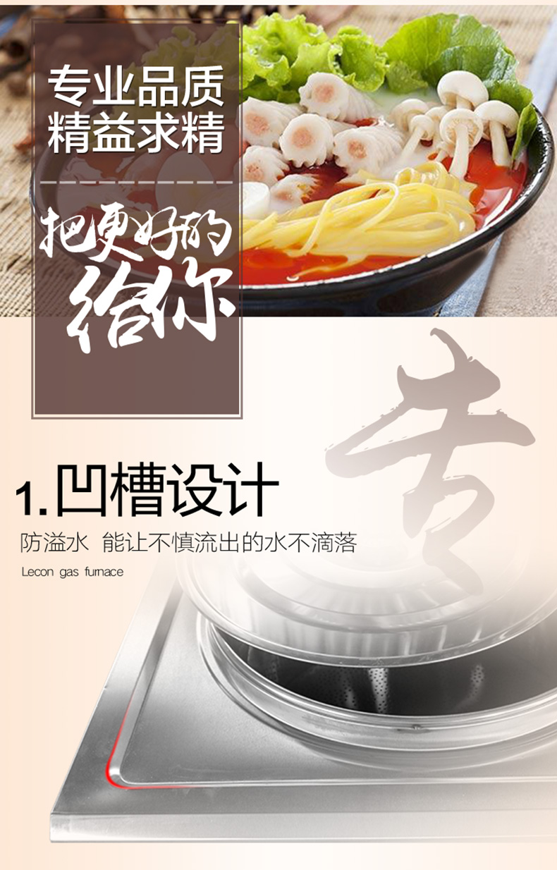 樂創(chuàng)煮面爐商用煮面桶燃?xì)饴槔睜C鍋雙層保溫節(jié)能湯面爐單頭湯粉爐