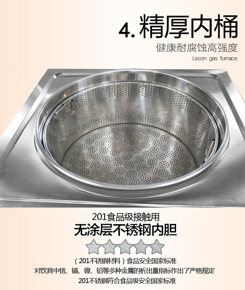 樂創(chuàng)煮面爐商用煮面桶燃?xì)饴槔睜C鍋雙層保溫節(jié)能湯面爐單頭湯粉爐