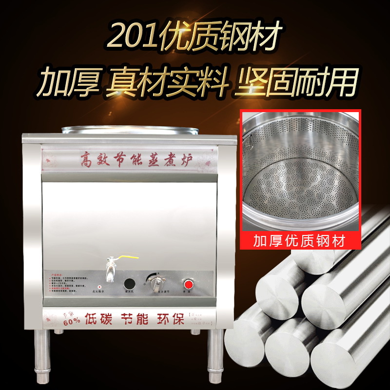 樂創(chuàng)煮面爐商用煮面桶燃?xì)饴槔睜C鍋雙層保溫節(jié)能湯面爐單頭湯粉爐