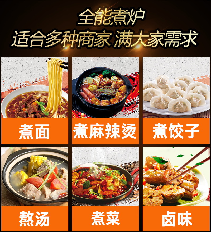 樂創(chuàng)煮面爐商用煮面桶燃?xì)饴槔睜C鍋雙層保溫節(jié)能湯面爐單頭湯粉爐