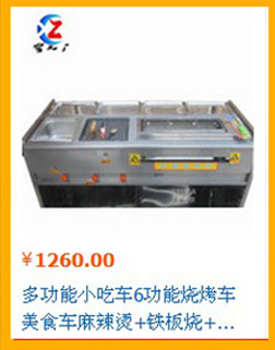 煮面爐雙頭無(wú)風(fēng)機(jī)方形多用爐不銹鋼煮面桶商用燃?xì)庵竺鏍t廠家直銷