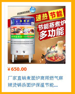 煮面爐雙頭無(wú)風(fēng)機(jī)方形多用爐不銹鋼煮面桶商用燃?xì)庵竺鏍t廠家直銷