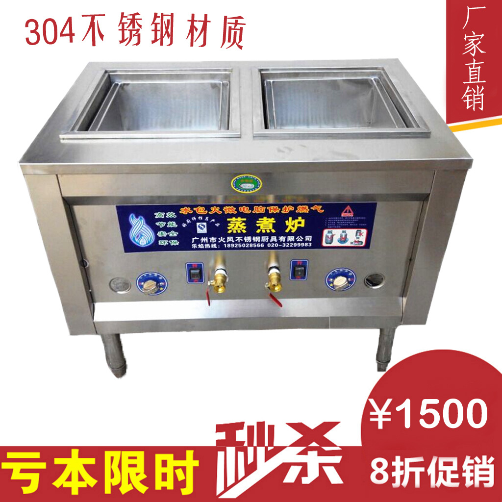 煮面爐雙頭無(wú)風(fēng)機(jī)方形多用爐不銹鋼煮面桶商用燃?xì)庵竺鏍t廠家直銷