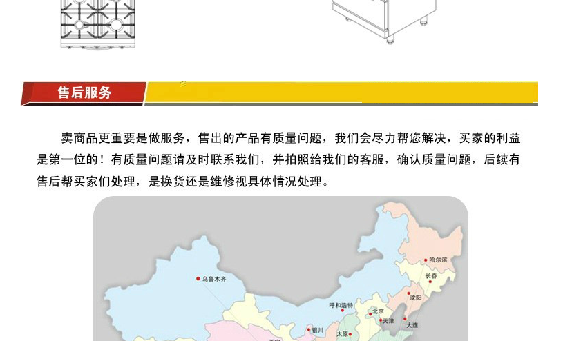 佳斯特JZH-RQ-4四頭燃?xì)忪易袪t連焗爐 廠家供頭JUSTA燃?xì)忪易袪t