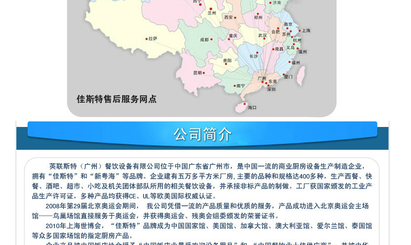 佳斯特JZH-RQ-4四頭燃?xì)忪易袪t連焗爐 廠家供頭JUSTA燃?xì)忪易袪t