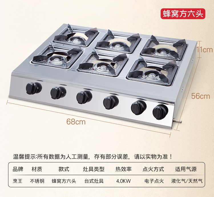 商用煲仔爐砂鍋灶燃?xì)馑难鄯剿念^蜂窩頭煤氣爐灶猛火灶飯店烹王