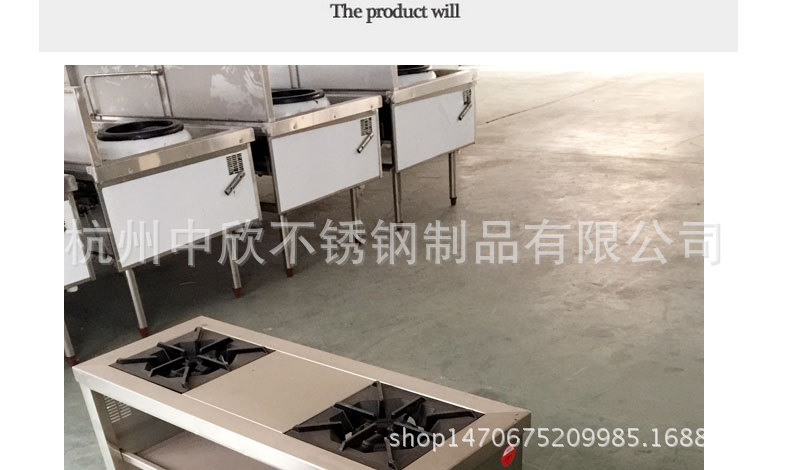 商用燃氣節(jié)能煲仔爐 四眼、六眼、八眼煲仔爐、燃氣煲仔爐 直銷