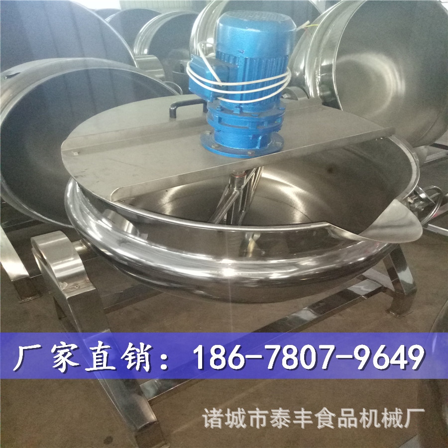 甘肅夾層鍋 煮豆?jié){夾層鍋 自動攪拌400L燃?xì)獬村?不銹鋼大鍋