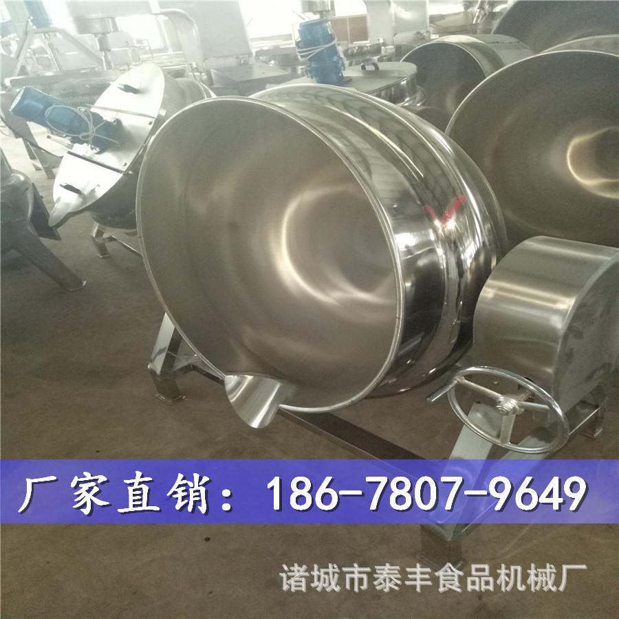 甘肅夾層鍋 煮豆?jié){夾層鍋 自動攪拌400L燃?xì)獬村?不銹鋼大鍋