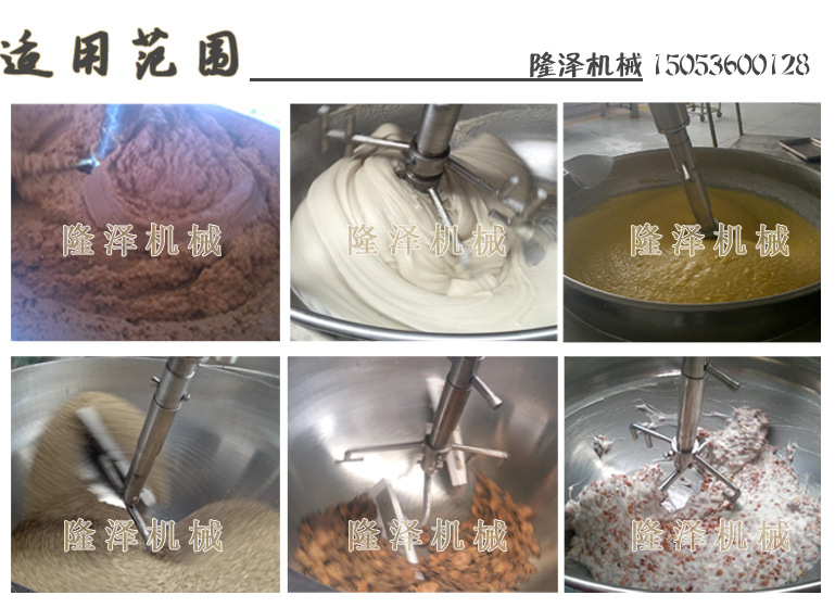 大型全自動(dòng)炒菜鍋 燃?xì)怆姶偶訜釘嚢璩戳蠙C(jī) 仿人工翻炒大鍋菜機(jī)器