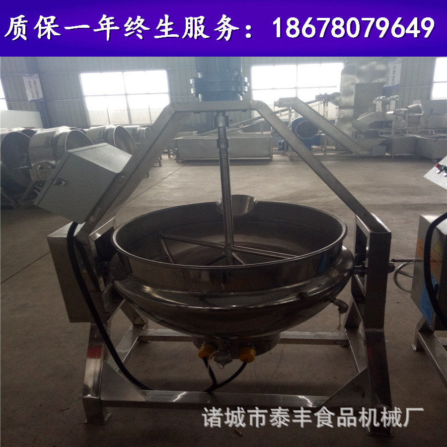 產(chǎn)地貨源燃?xì)饧訜峥蓛A式夾層鍋 大型熬湯鍋 大鍋菜炒鍋 化糖鍋