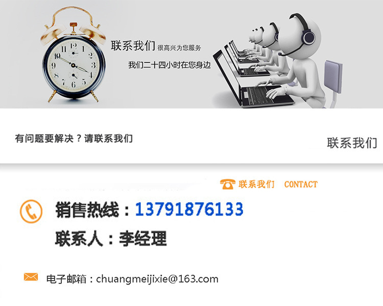 聯(lián)系我們