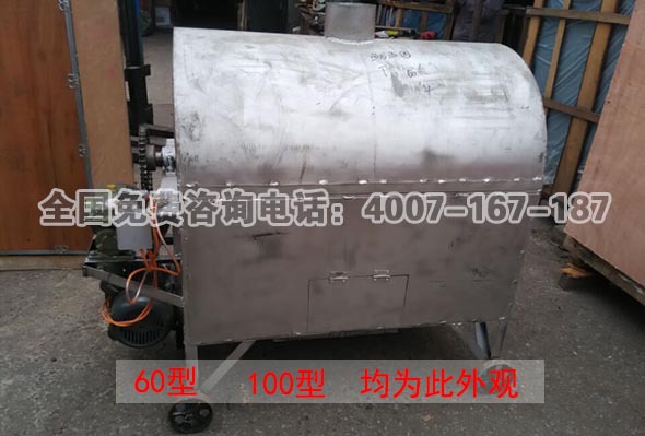 立式展示型炒板栗機(jī) 雙頭炒板粟機(jī) 全電炒貨機(jī) 展示型商場型炒貨