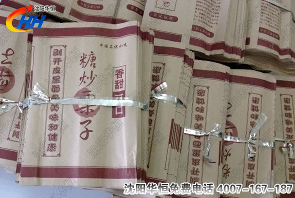 立式展示型炒板栗機(jī) 雙頭炒板粟機(jī) 全電炒貨機(jī) 展示型商場型炒貨