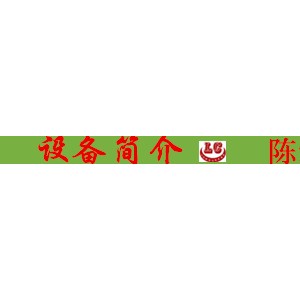 純手工翻炒鍋 根據(jù)傳統(tǒng)大鍋改進(jìn) 燃?xì)饧訜岱叫纬村?支持定制