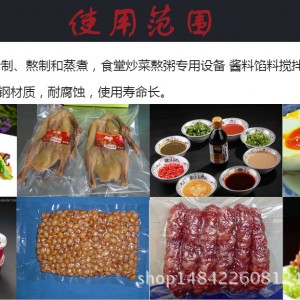 甘肅夾層鍋 煮豆?jié){夾層鍋 自動(dòng)攪拌400L燃?xì)獬村?不銹鋼大鍋