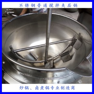 供應(yīng)餐飲快餐炒菜機(jī) 食堂大鍋菜炒鍋 不銹鋼燃?xì)獬村? style=