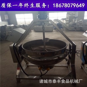產(chǎn)地貨源燃?xì)饧訜峥蓛A式夾層鍋 大型熬湯鍋 大鍋菜炒鍋 化糖鍋