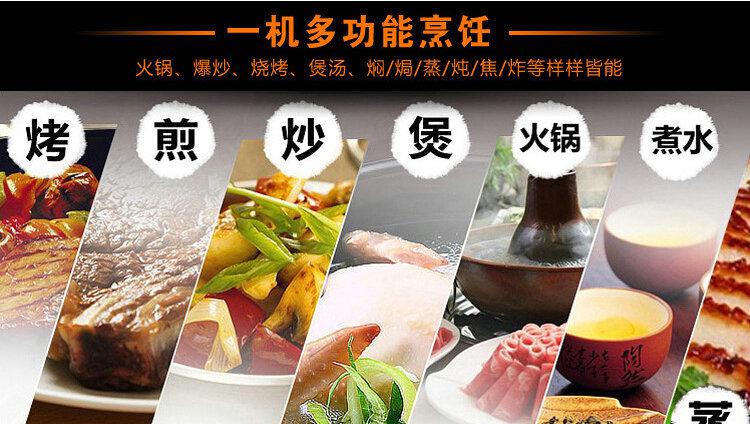 廣江G6*3kw線控觸屏/旋鈕六眼煲仔爐商用電磁爐分鍋臺(tái)式多頭爐