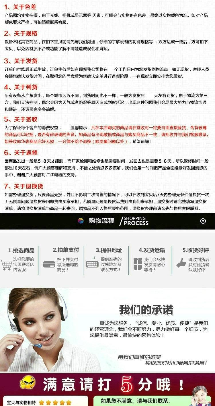 廣江G6*3kw線控觸屏/旋鈕六眼煲仔爐商用電磁爐分鍋臺(tái)式多頭爐
