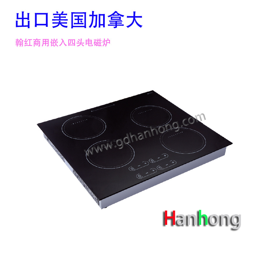 外銷美國(guó)ETL高效快速 環(huán)保無煙4眼電磁煮面爐商用電磁煲仔爐