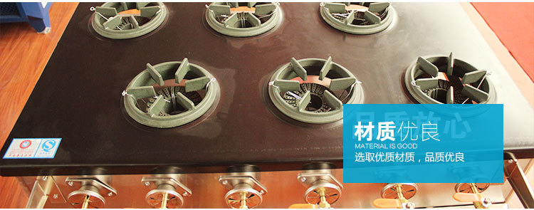 韓式四孔煲仔爐 一體式不銹鋼 電磁六頭煲仔爐 行業(yè)品質(zhì)質(zhì)量保證